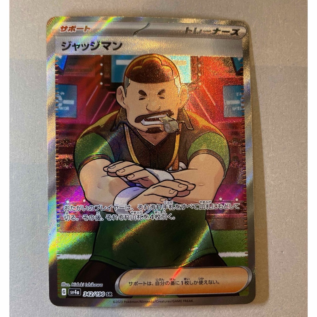 ポケモン - ポケカ ジャッジマン SRの通販 by めい's shop｜ポケモン