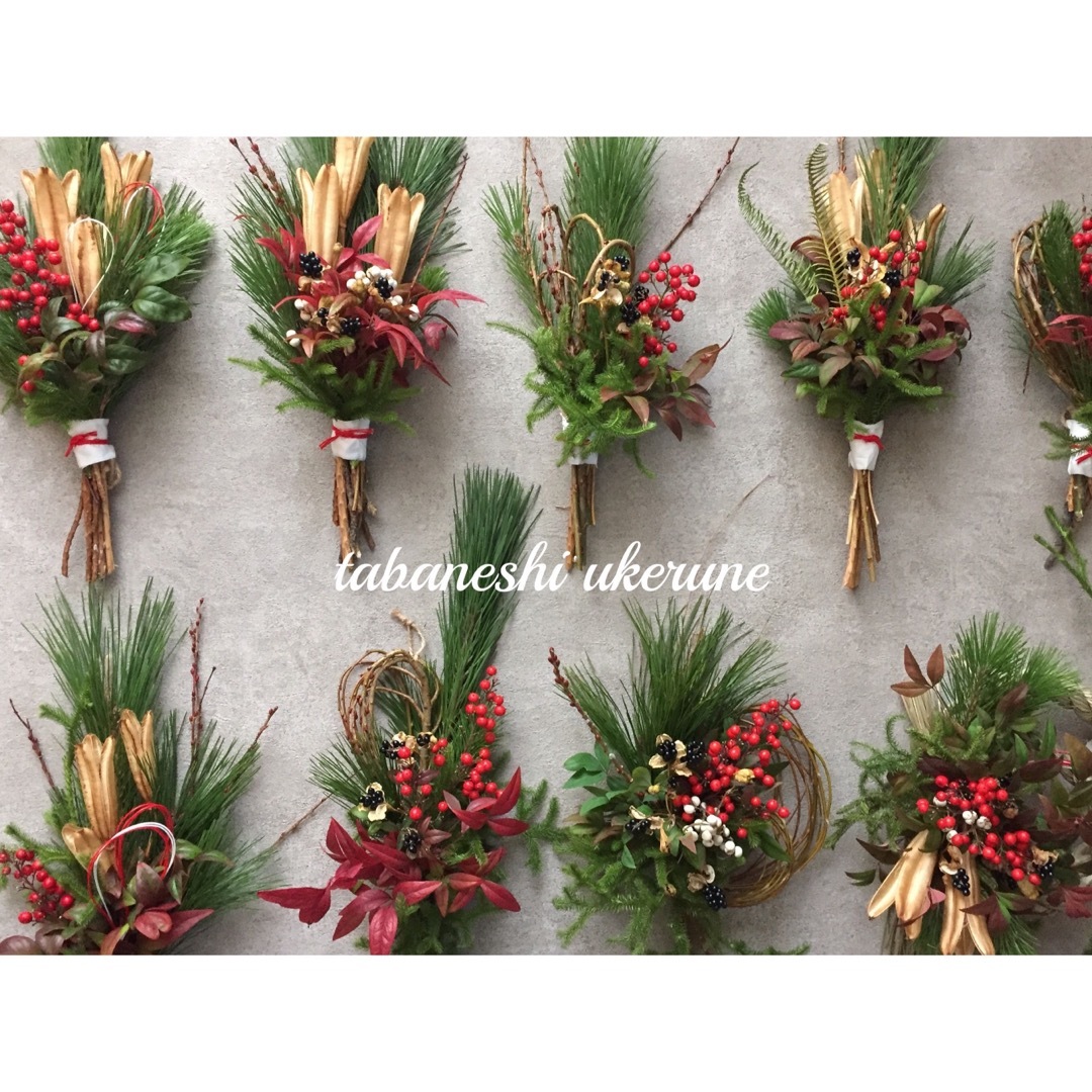 お正月飾り 若松と稲穂に南天を添え束ねた しめ縄 リース お正月