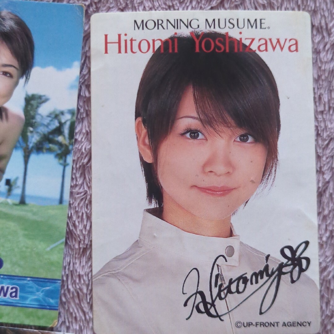 モーニング娘。 - モーニング娘。吉澤ひとみ カード8枚セットの通販