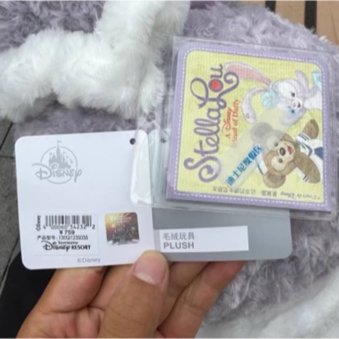 上海ディズニー ステラルー クリスマス ぬいぐるみMサイズ