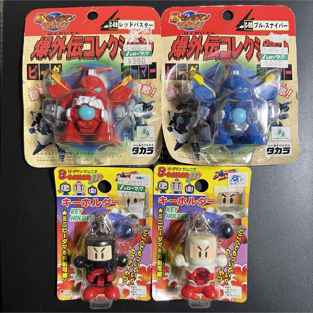 108【絶版】爆外伝コレクション ビーダ！ボンバーマン ビーダマン