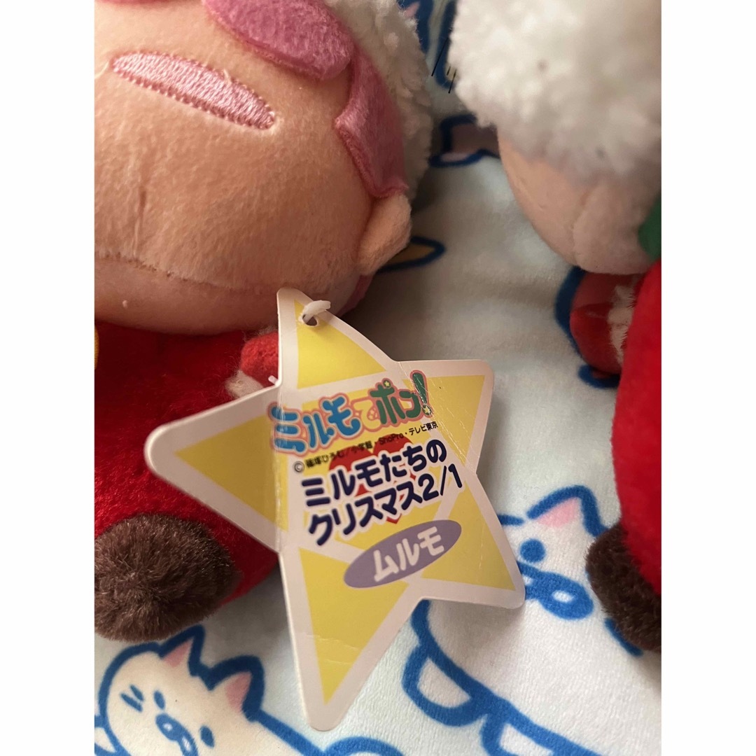 ミルモでポン ミルモたちのクリスマス2/1 ヤシチ ムルモ 当時物 2個