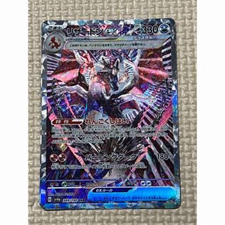 2114813313.jpg?1702175772