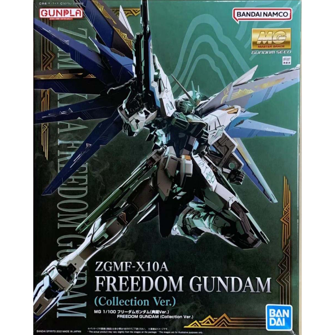 バンダイ 海外限定 MG フリーダム 2.0 「典藏 Ver.」1/100の通販 by
