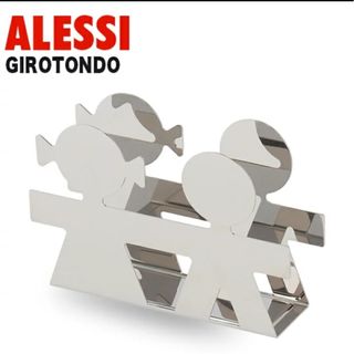 ALESSI - アレッシィ Alessi「A Tempo」ペーパーバスケットの通販 by