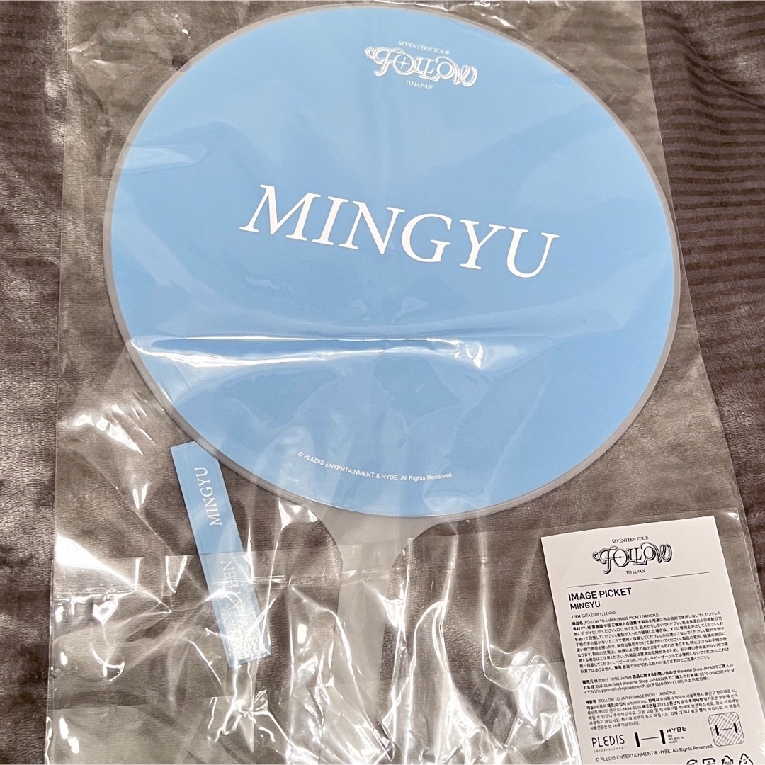 ミンギュ Followうちわ seventeenの通販 by shop｜ラクマ