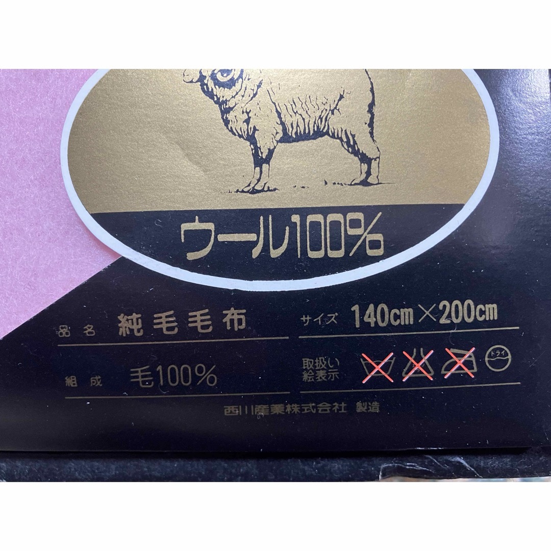 CELINE - セリーヌ 毛布 ウール100%の通販 by shop｜セリーヌならラクマ