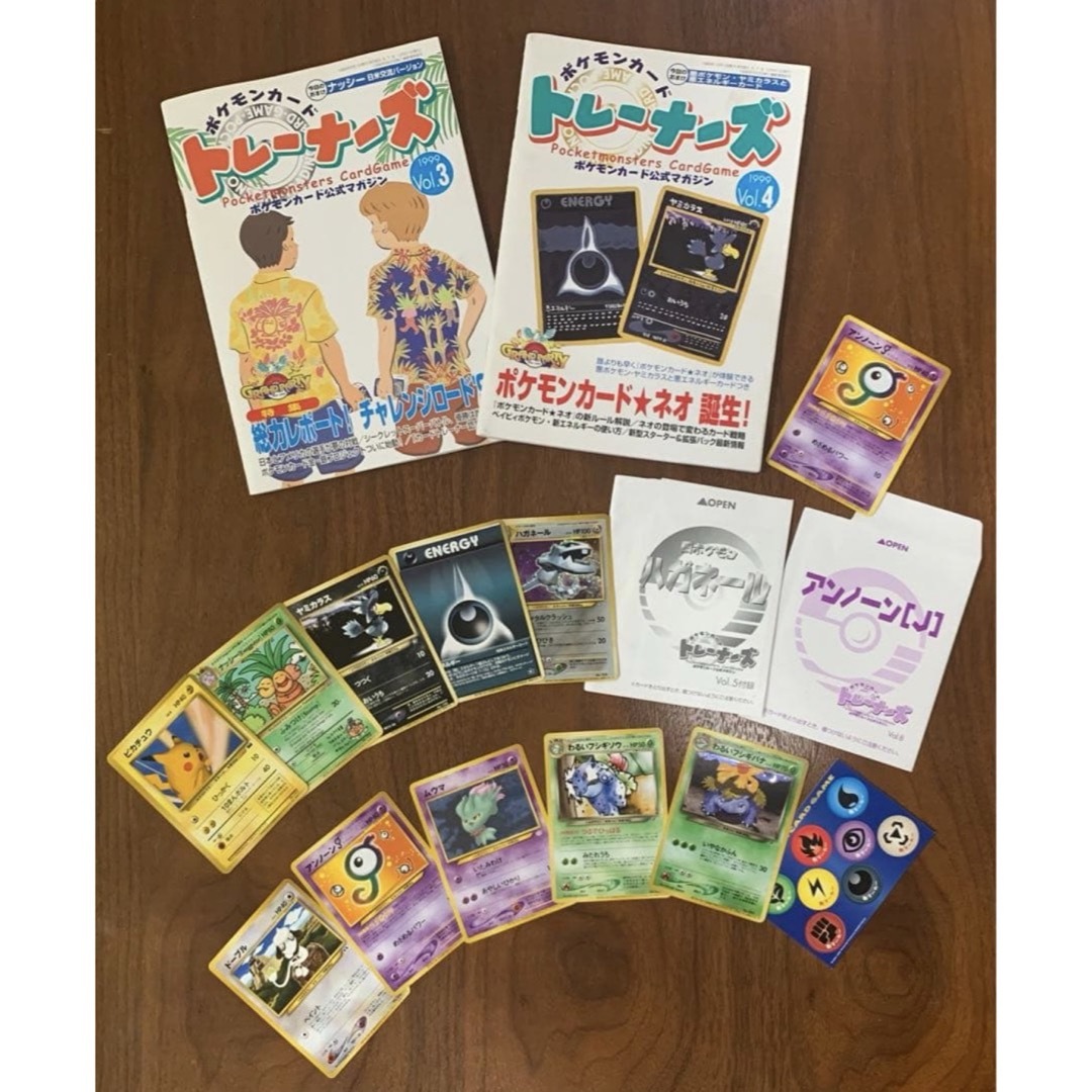 ポケモン - ポケモンカード公式マガジン「トレーナーズ」おまけカード