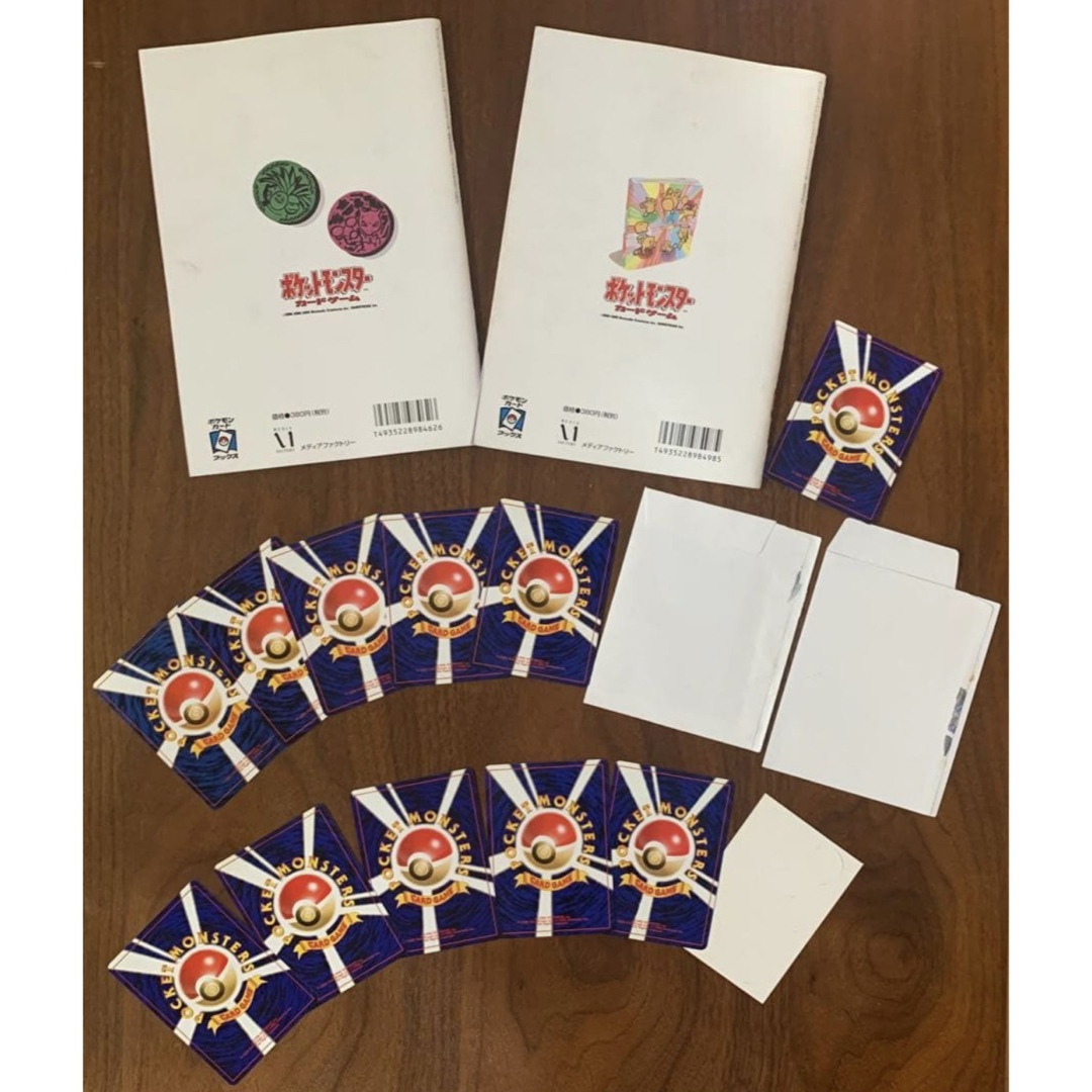 ポケモン - ポケモンカード公式マガジン「トレーナーズ」おまけカード