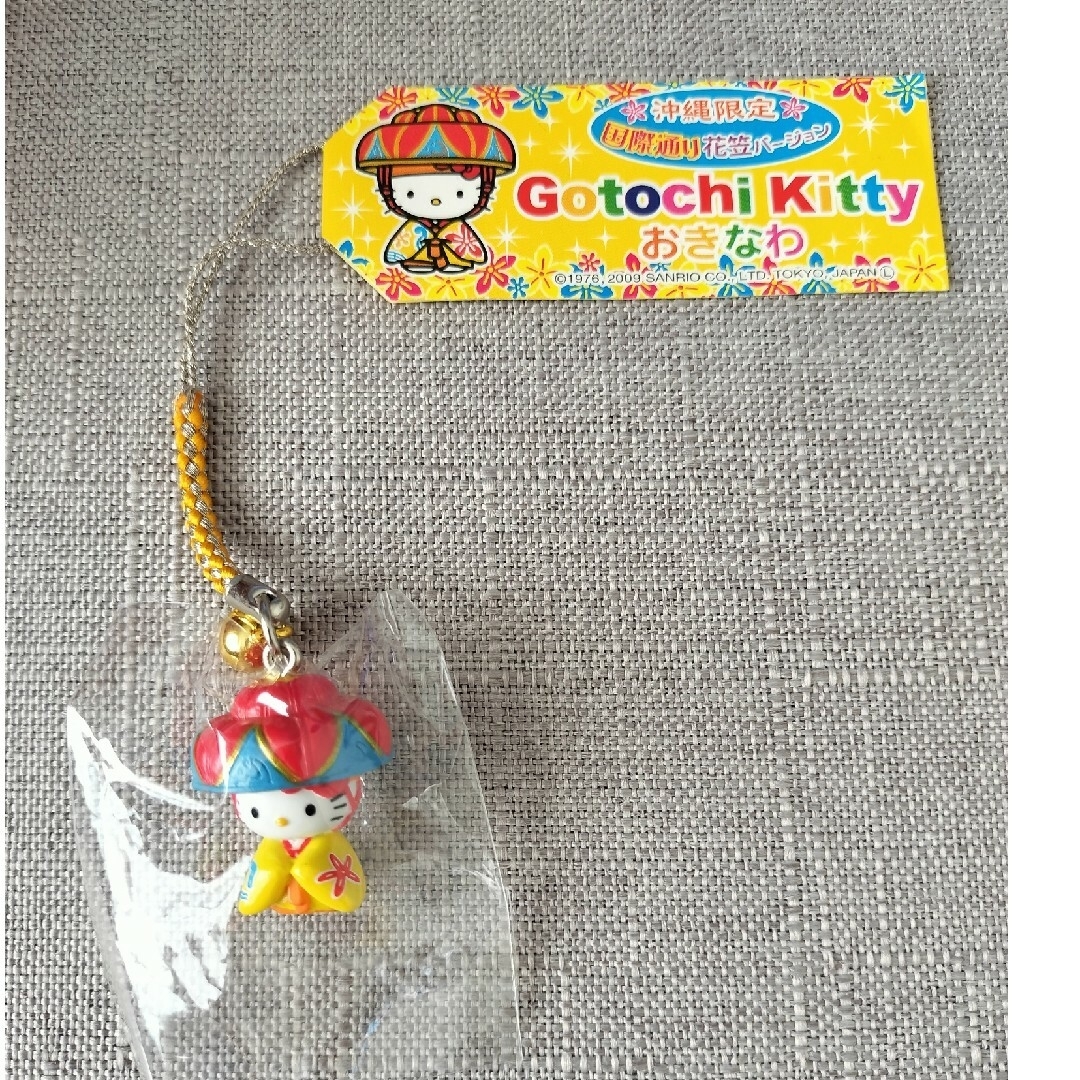 ハローキティ - HELLO KITTY 沖縄限定 国際通り花笠バージョン 根付け