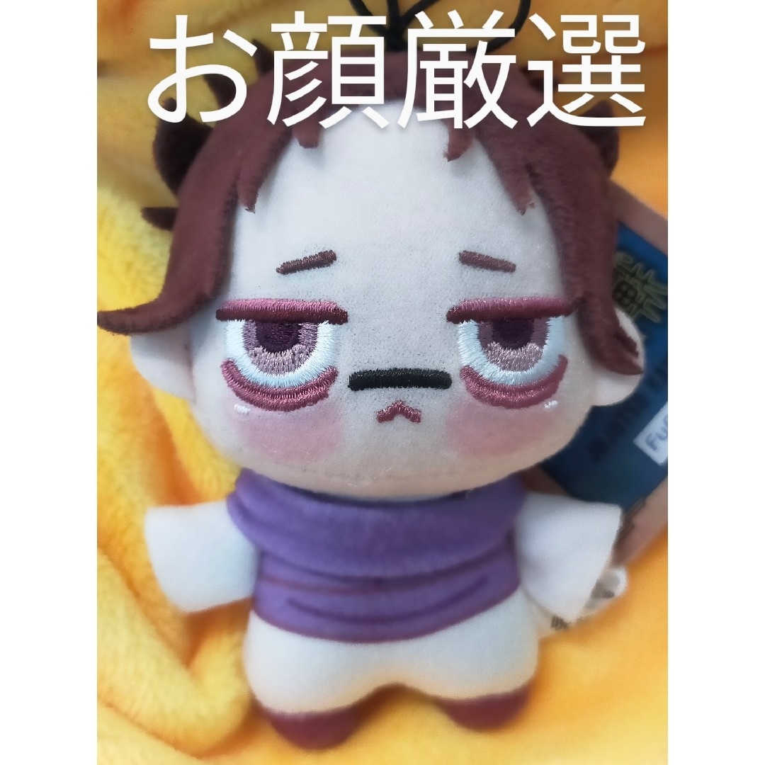 呪術廻戦 【脹相】呪術廻戦 ちょぴぬいぷち 4 脹相 マスコット