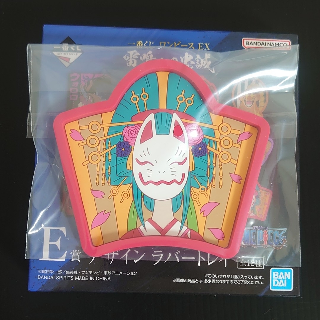 ONE PIECE - 1点【未使用】E賞デザインラバートレイ⑫小紫 雷鳴への