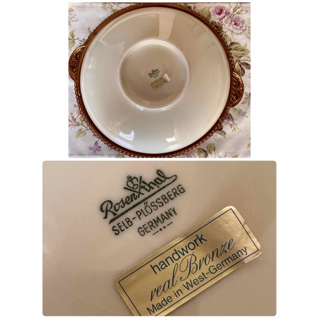 Rosenthal - 【ドイツビンテージ】ローゼンタール☆フラワーブーケ