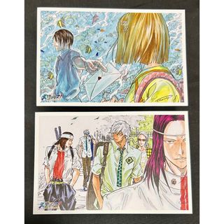 2120147588.jpg?1702628680