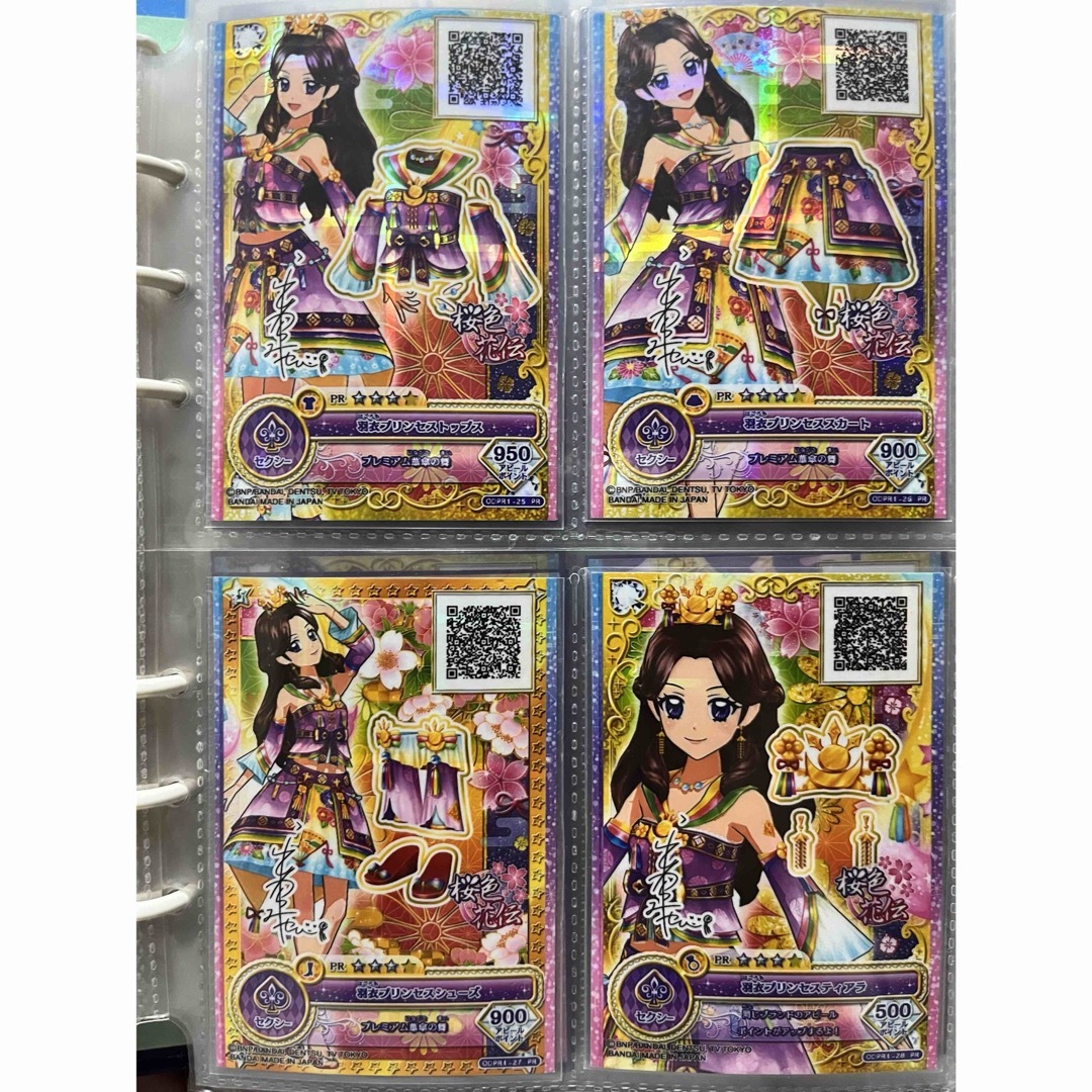 アイカツカード羽衣プリンセスコーデ 藤原みやび 2023/9)[羽衣