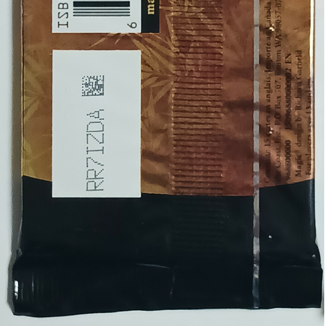 マジック：ザ・ギャザリング - MTG 神河救済 英語ブースターパック【未