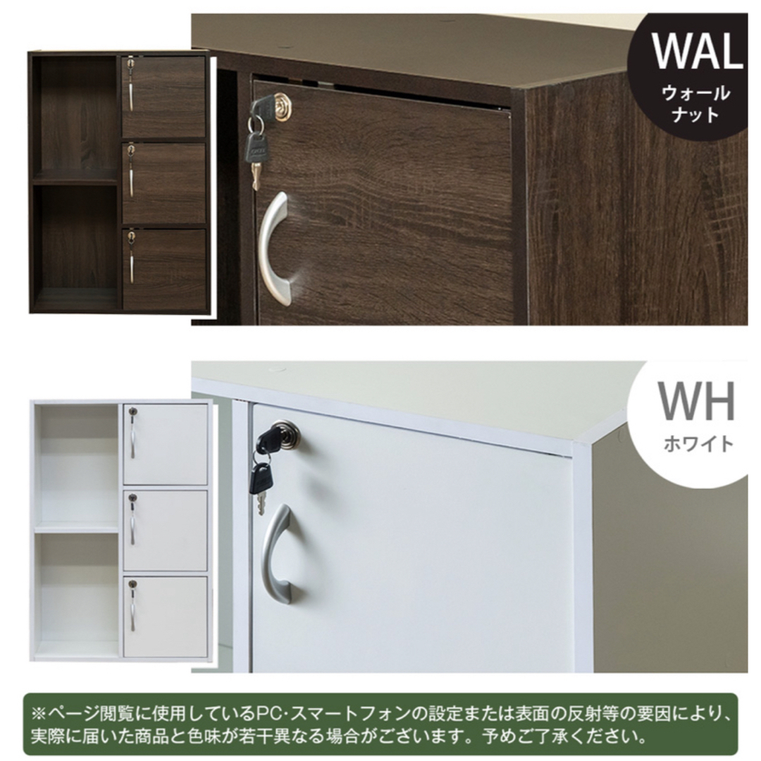 新品 送料無料】マルチラック 鍵付き 全2色 収納ラック カラーボックス