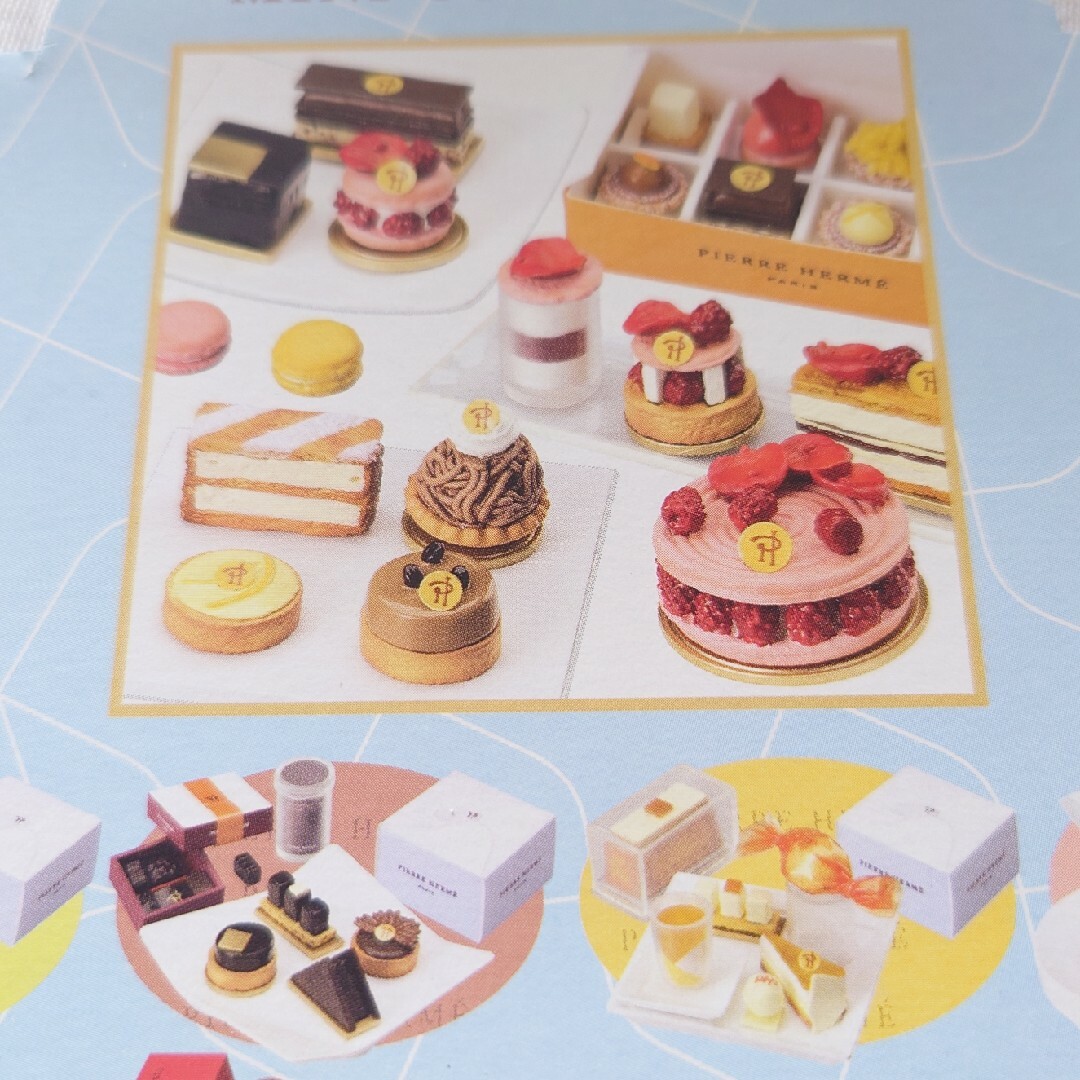 ピエール・エルメ・パリ - メガハウス ピエール・エルメ ミニ