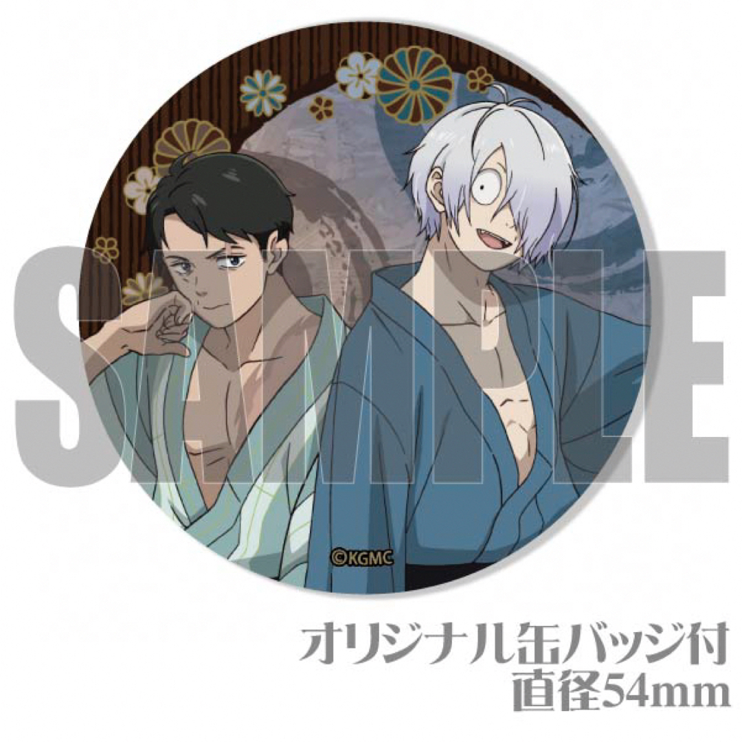 鬼太郎誕生 ゲゲゲの謎 ゲ謎【Xmas予約特典】缶バッジ ゲゲ郎&水木