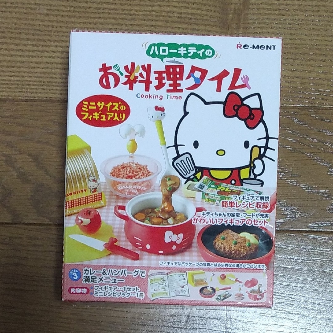 ハローキティ - ハローキティのお料理タイム Re-mentリーメントの通販
