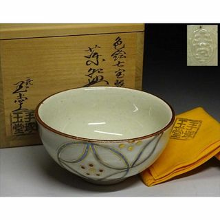 手塚玉堂 色絵 七宝繋 茶碗 茶道具 幅約12cm 共布 共箱付 c012641の
