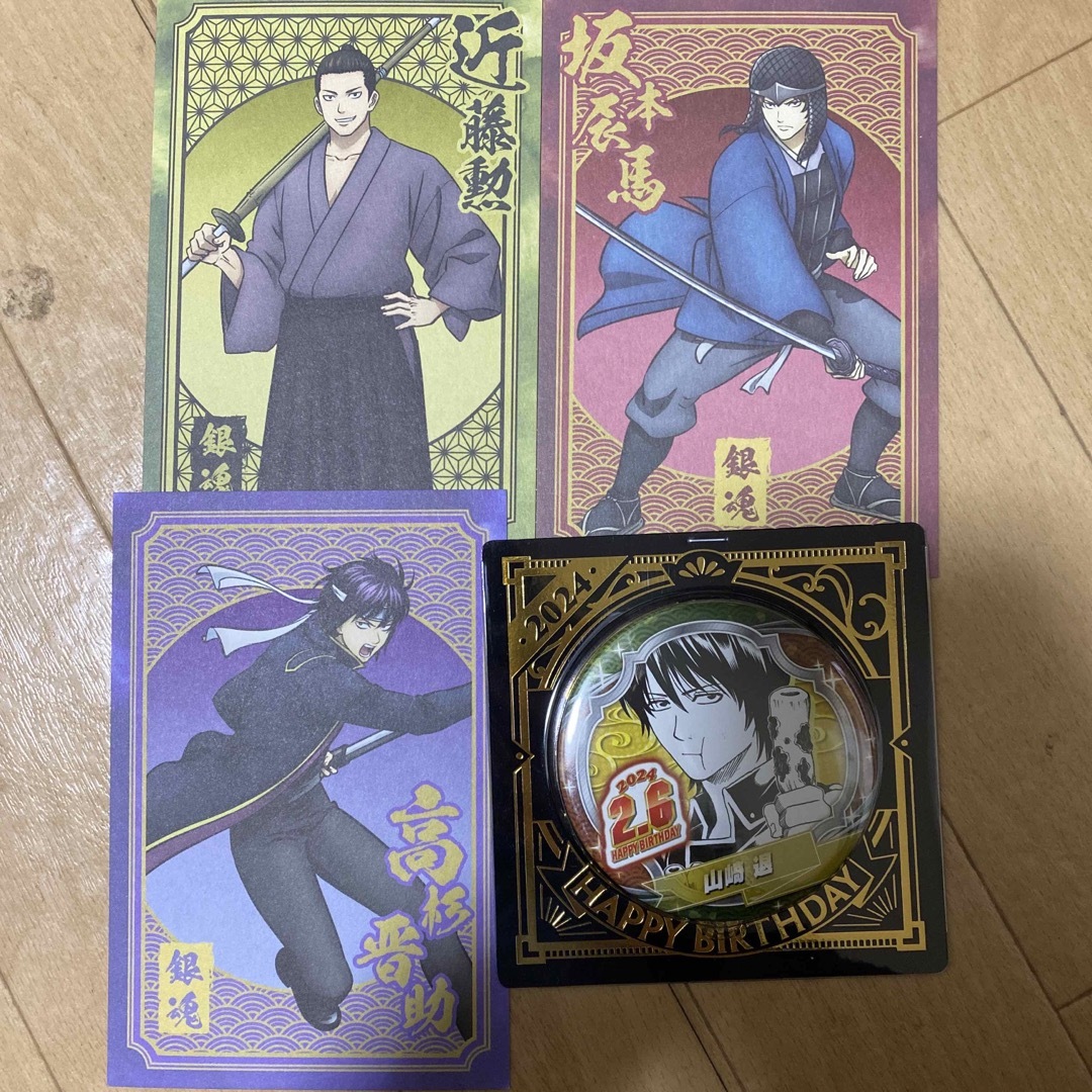 山崎退】バースデイ缶バッジ2024 銀魂の通販 by まとめ購入値下げ｜ラクマ