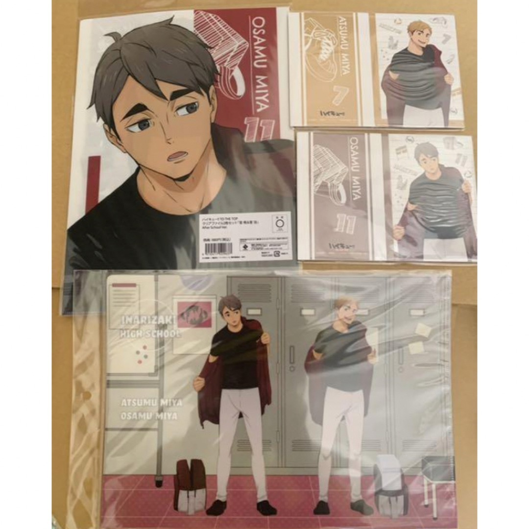 ハイキュー!!【⭐️定価以下】TO THE TOP 稲荷崎 宮侑＆宮治セットの