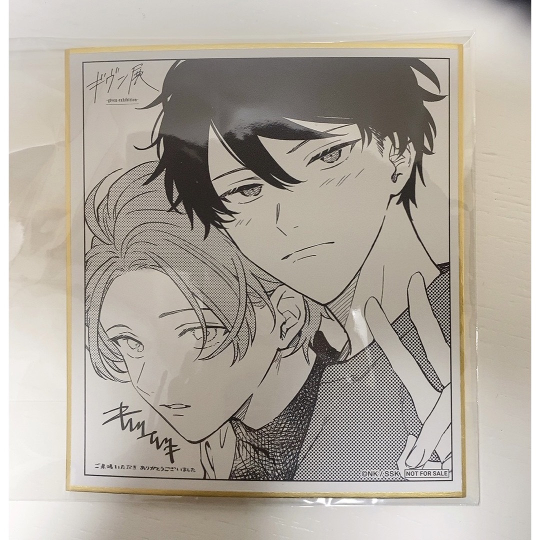 ギヴン展ENCORE 入場特典 色紙 佐藤真冬 上ノ山立夏 りつまふ ギヴン展