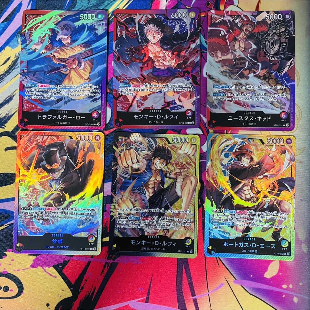 ONE PIECE - ONEPIECE カードゲーム 三船長 三兄弟 リーダーカード 6枚