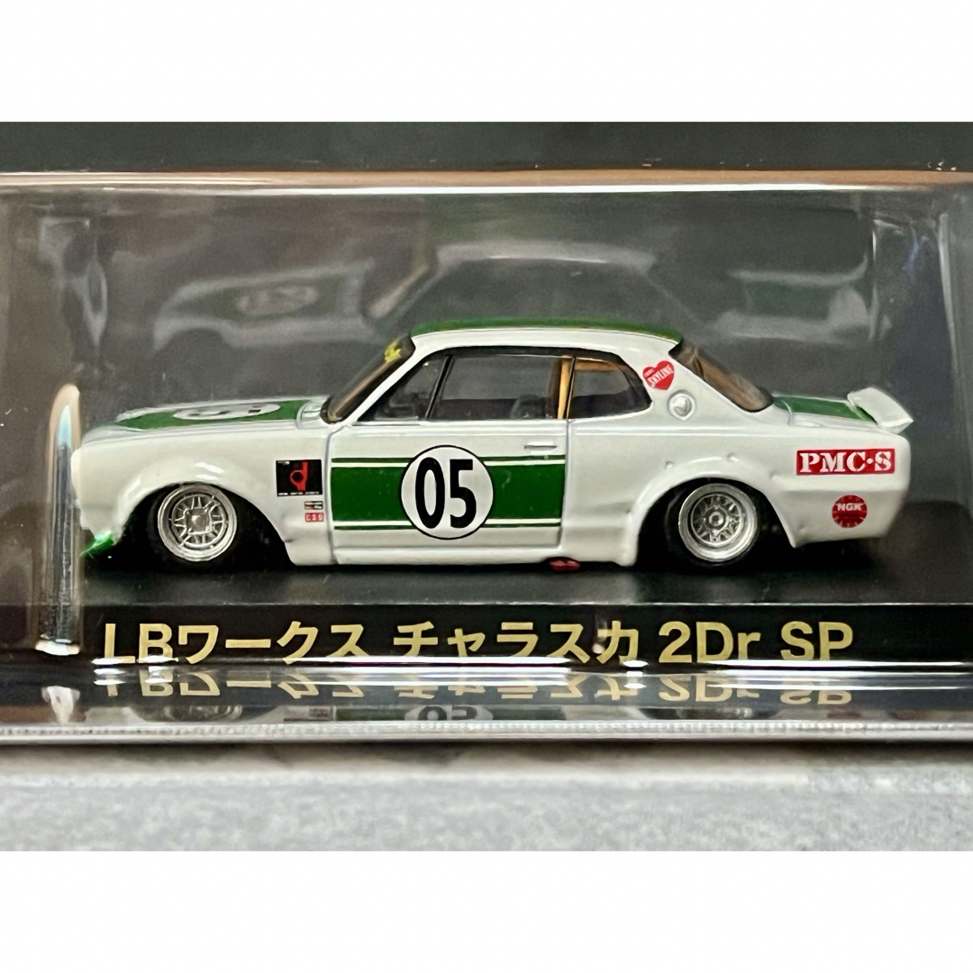 AOSHIMA - 1/64 グラチャンコレクション 第12弾 LBWK ハコスカ