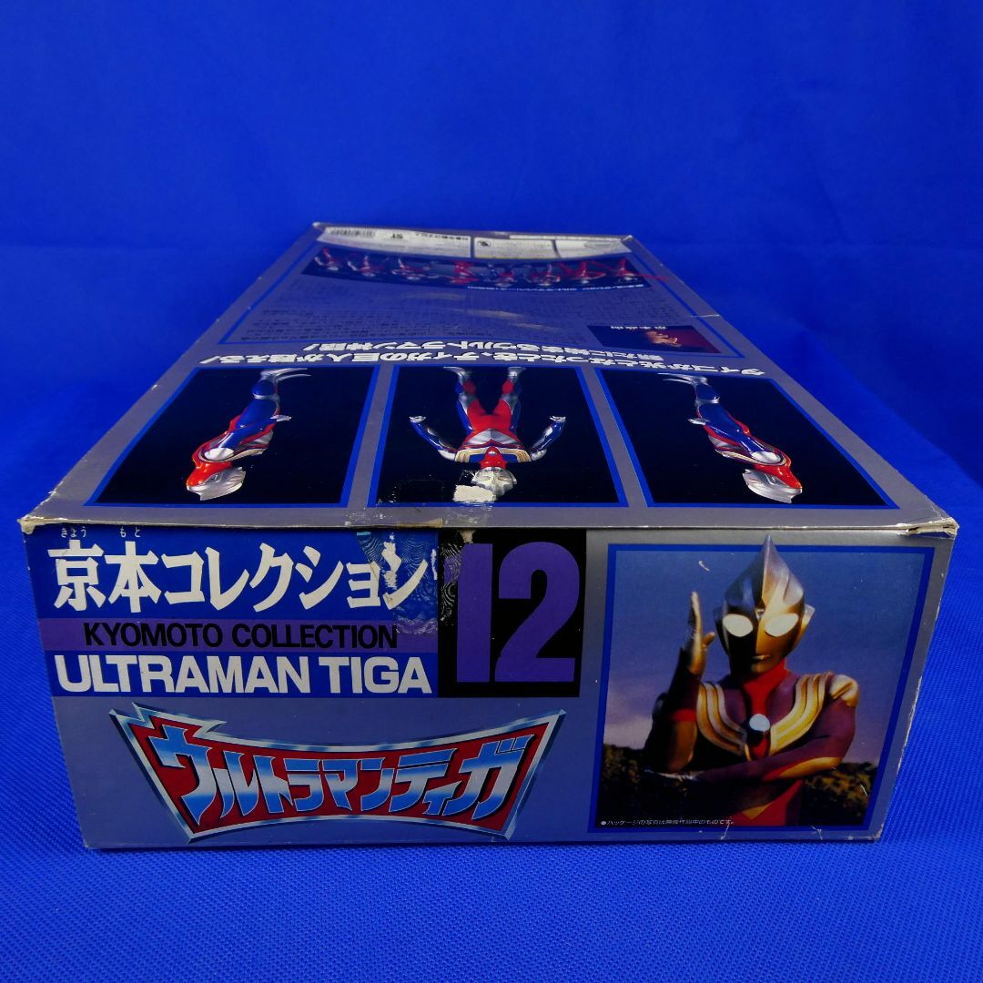 BANDAI - ウルトラマンティガ☆京本コレクション☆全長約48㎝サイズ