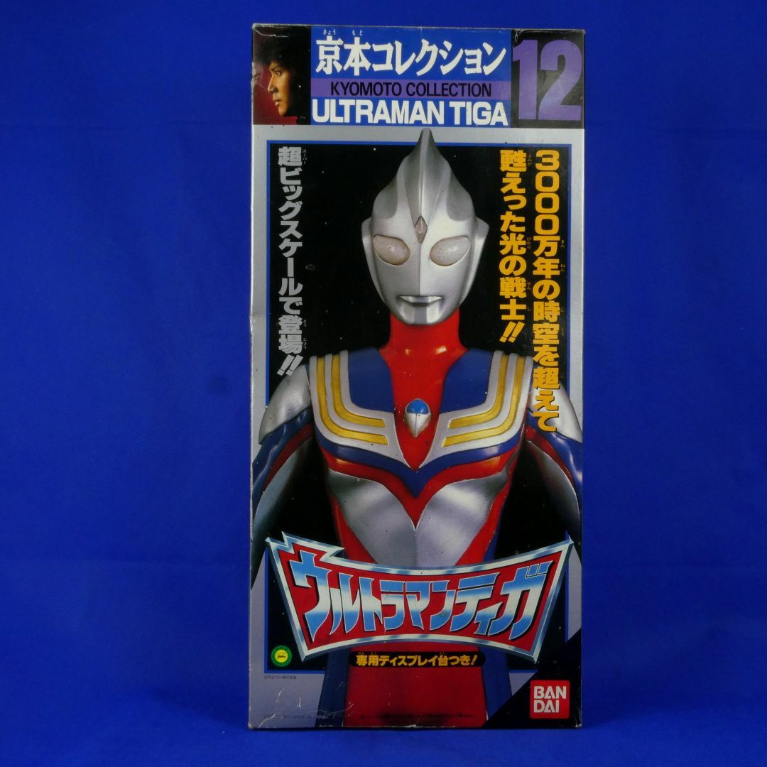 BANDAI - ウルトラマンティガ☆京本コレクション☆全長約48㎝サイズ