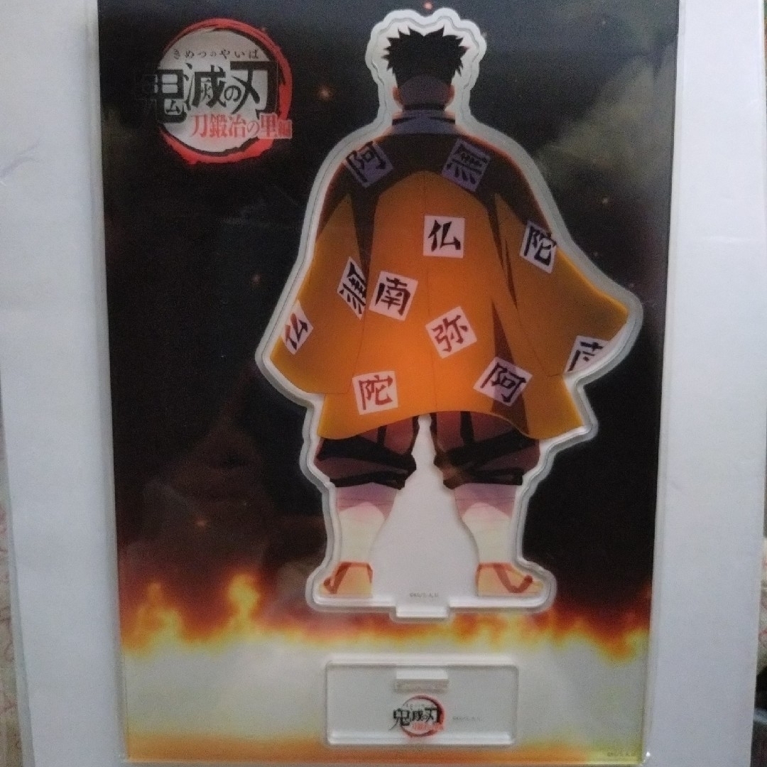 悲鳴嶼行冥 みんなの想いがその刀に アクリルスタンドの通販 by 木蓮's