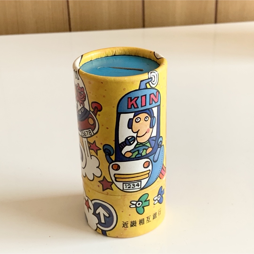 ☆匿名配送 筒型貯金箱 近畿相互銀行 昭和レトロ銀行貯金箱 限定品の