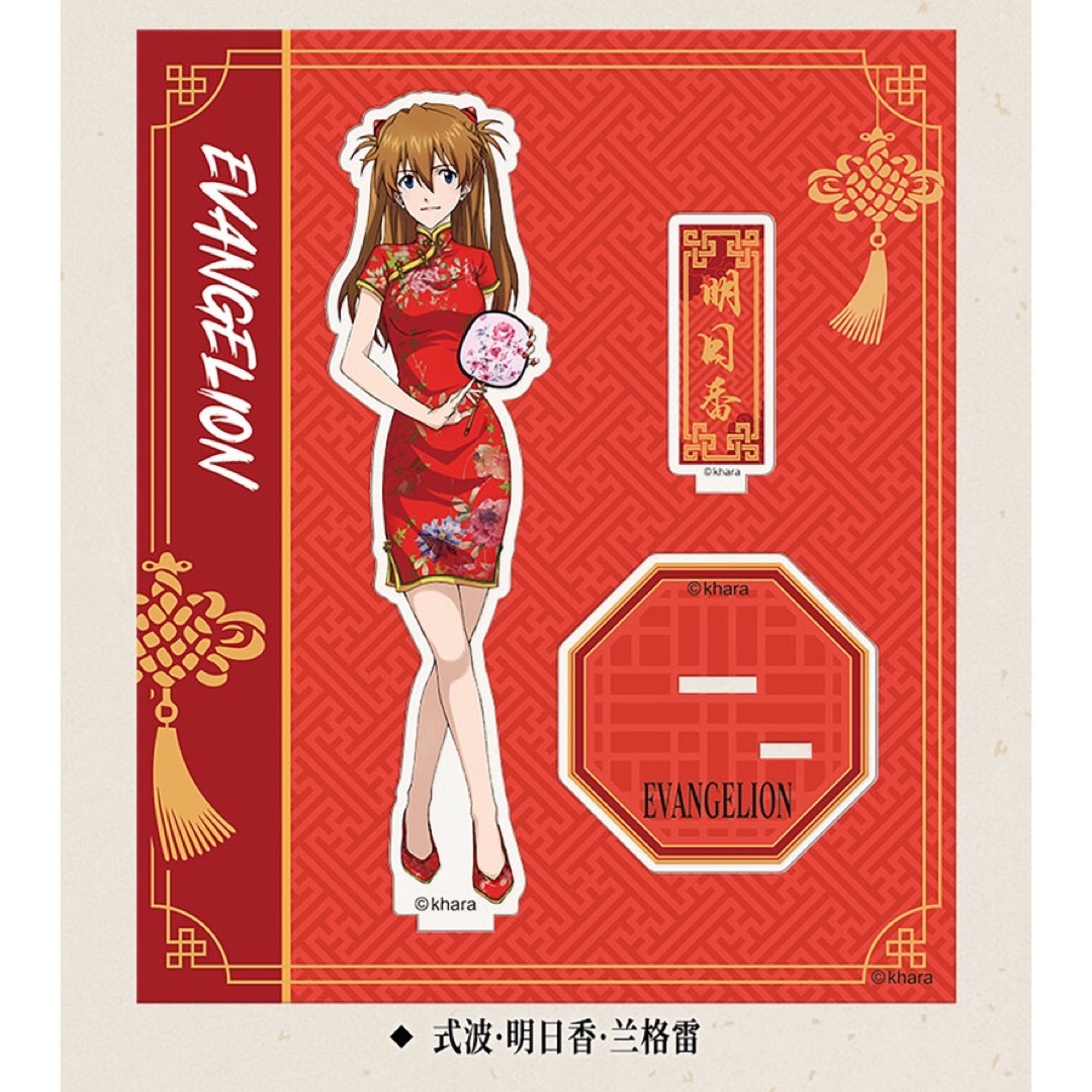 新世紀エヴァンゲリオン EVA 中国限定 上海 アクリルスタンド 全種