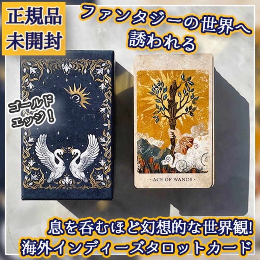 合田芳弘、【なつかしきさくらの里に生まれて】、希少な額装用画集より