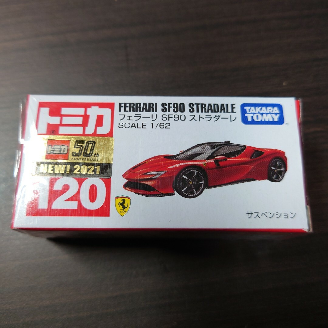 トミカシリーズ - トミカ 現行品・廃盤品まとめ出品の通販 by 小梅's