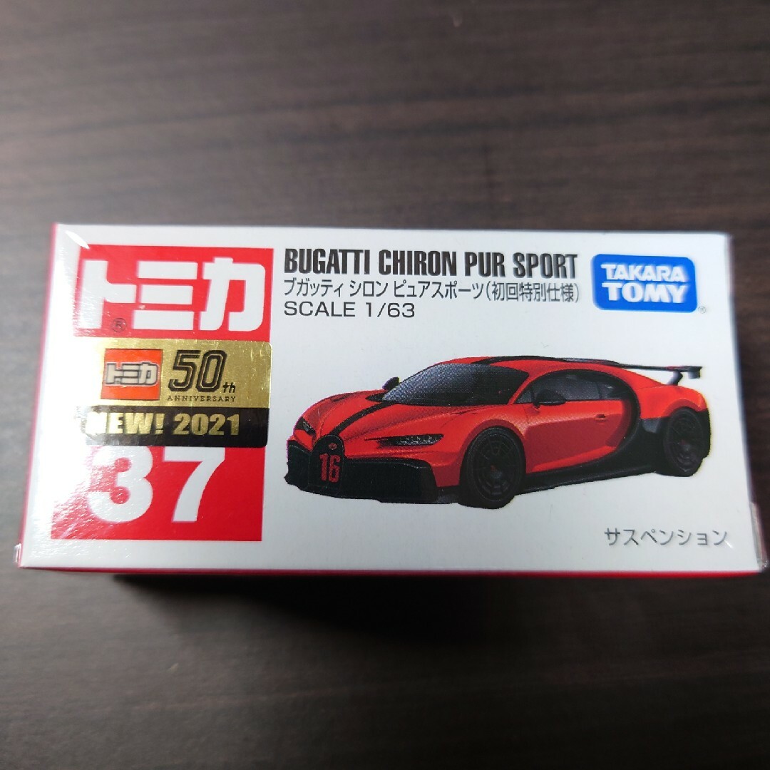 トミカシリーズ - トミカ 現行品・廃盤品まとめ出品の通販 by 小梅's