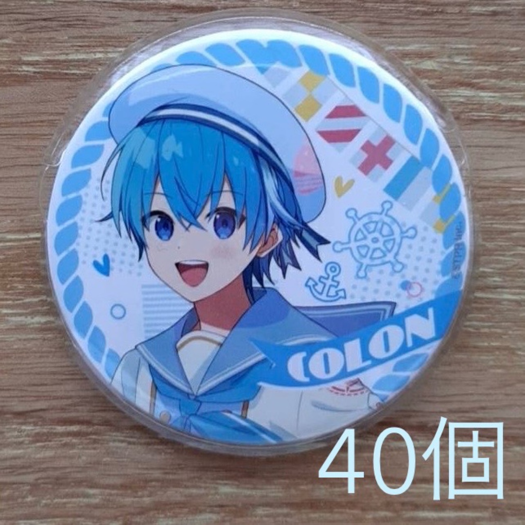 ころんくん缶バッジまとめ売り(39個) すとぷり ころんくん 缶バッチ まとめ