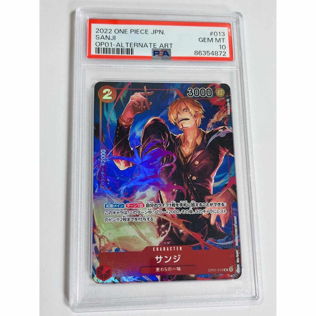 ワンピース カードゲーム サンジEnglish version PSA10 ワンピース