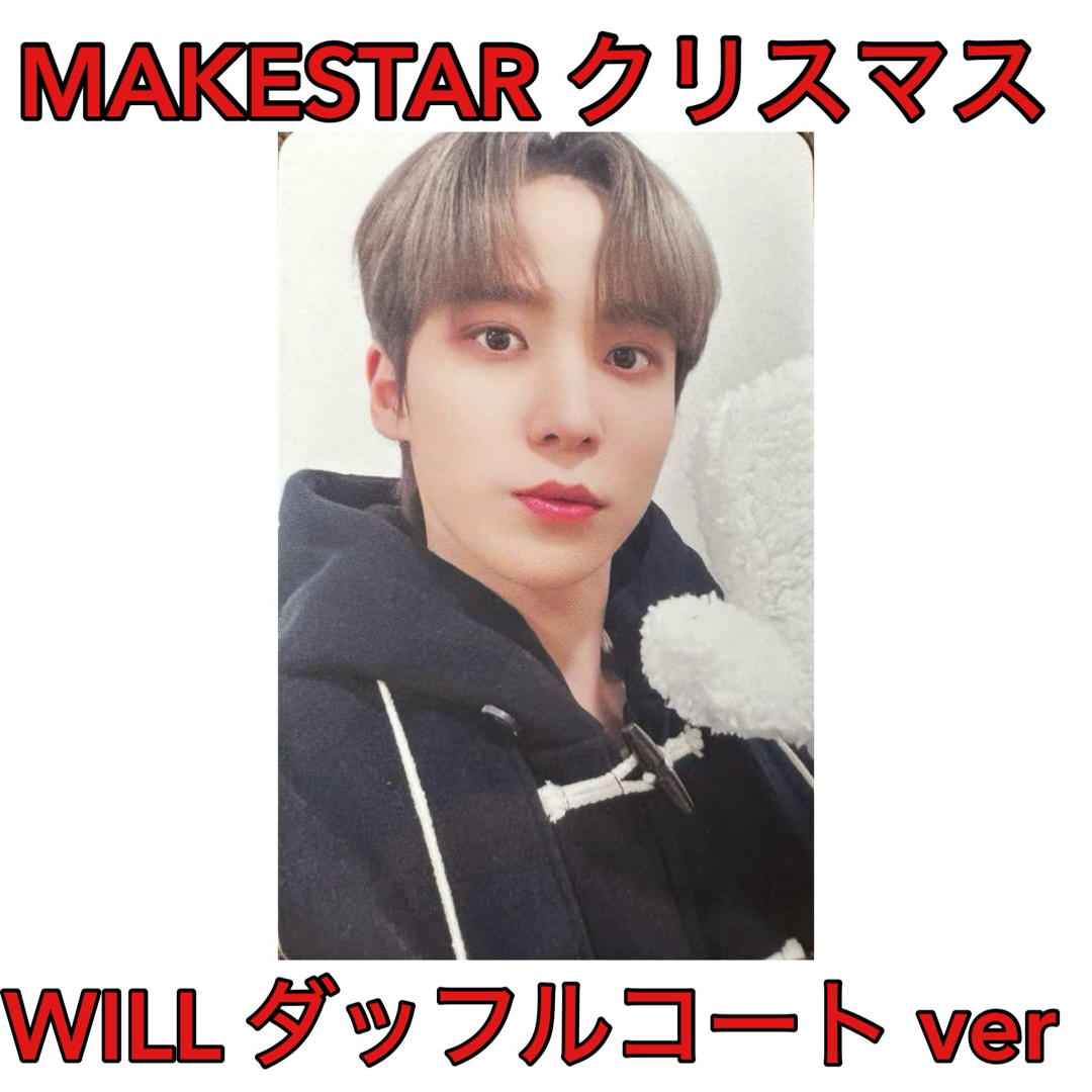 ATEEZ - ユノ MAKESTAR 2.0 トレカ WILL ATEEZ ダッフルコートの通販