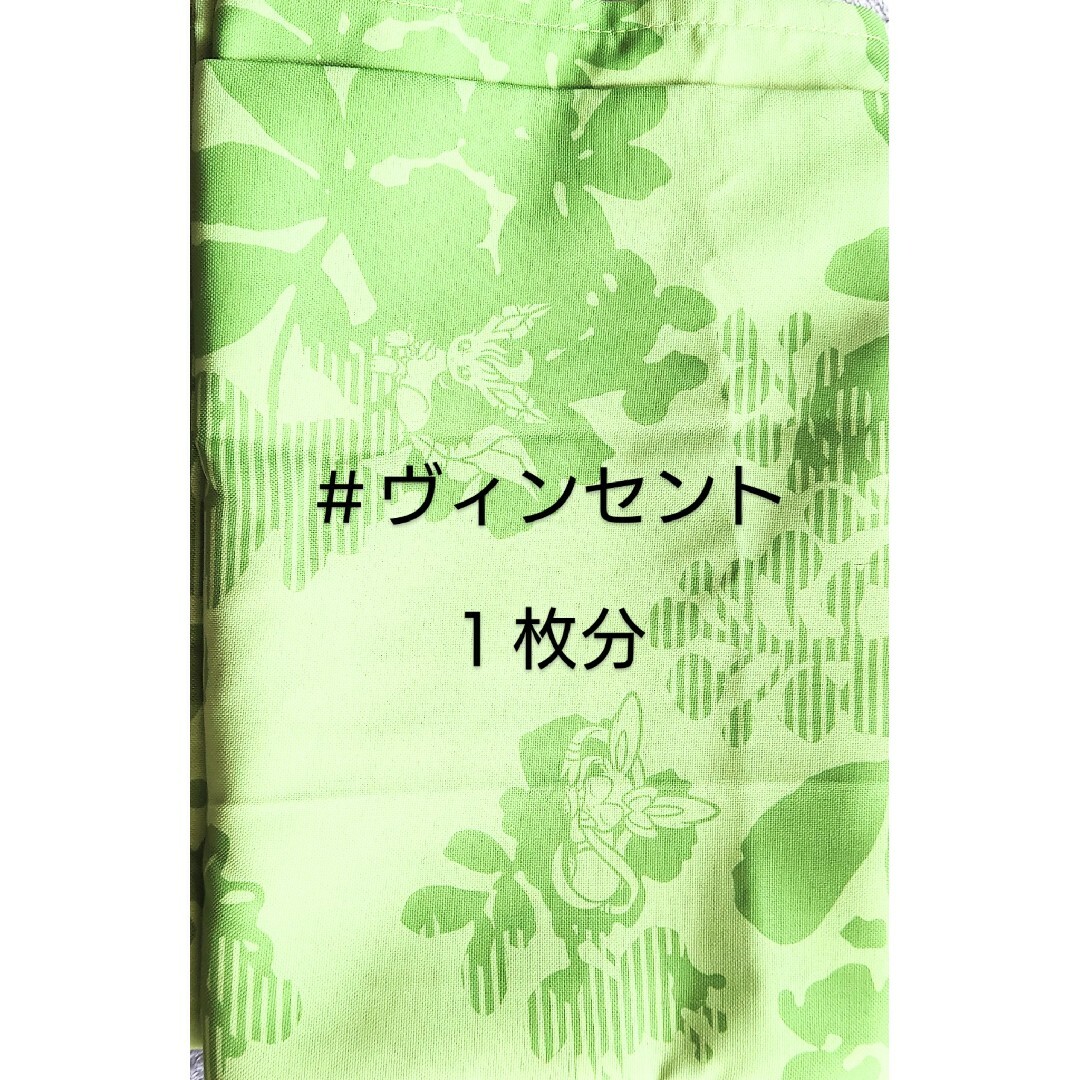 ポケモン - ポケモン 未使用 Pokemon スミノエ 遮光カーテン