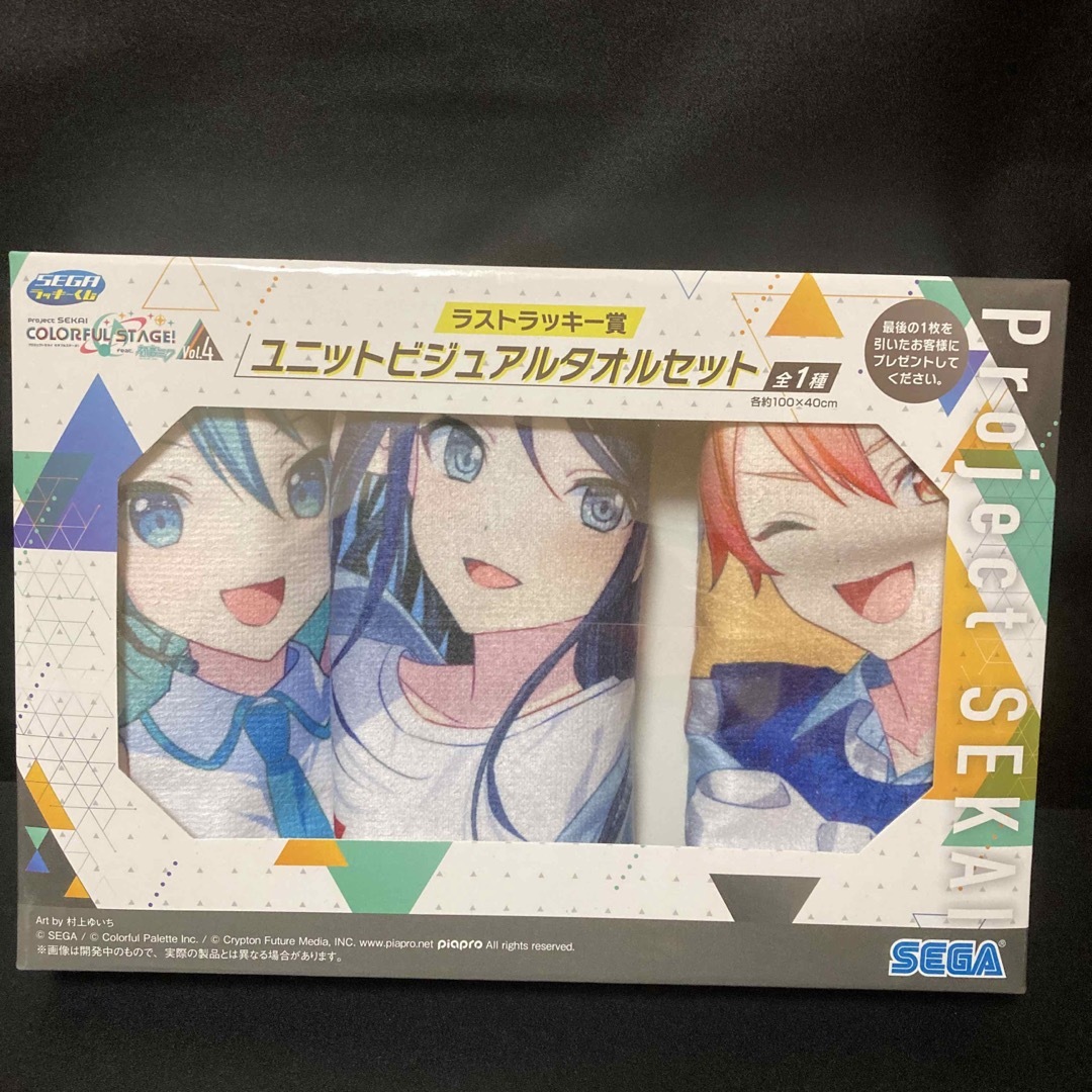 プロセカ ラストラッキー賞 ユニットビジュアルタオルセットの通販 by