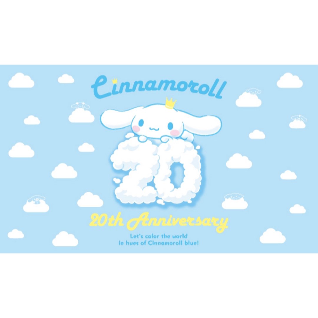 サンリオ - 【新品 未使用】サンリオ シナモロール 20周年限定 レモン