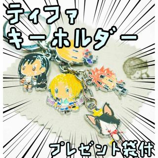 キーホルダー FF7 ティファ ケットシー 5吊 金属 リボン袋付【残3のみ