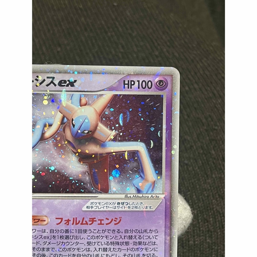 ポケモン - ポケモンカード デオキシスex 006/015 1edの通販 by だい