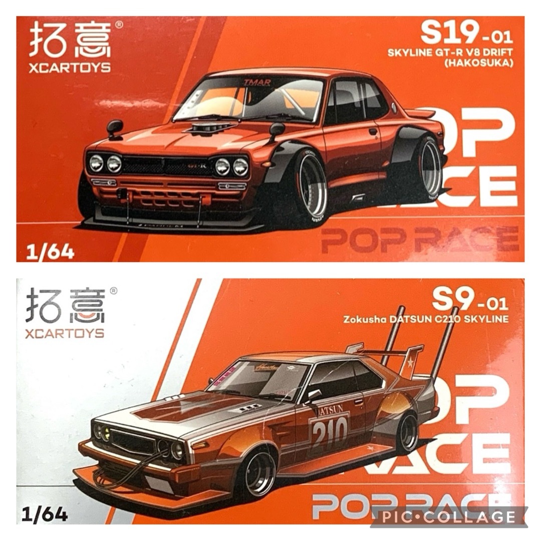1/64ポップレース スカイラインC210 街道レーサー 暴走族+ハコスカ V8