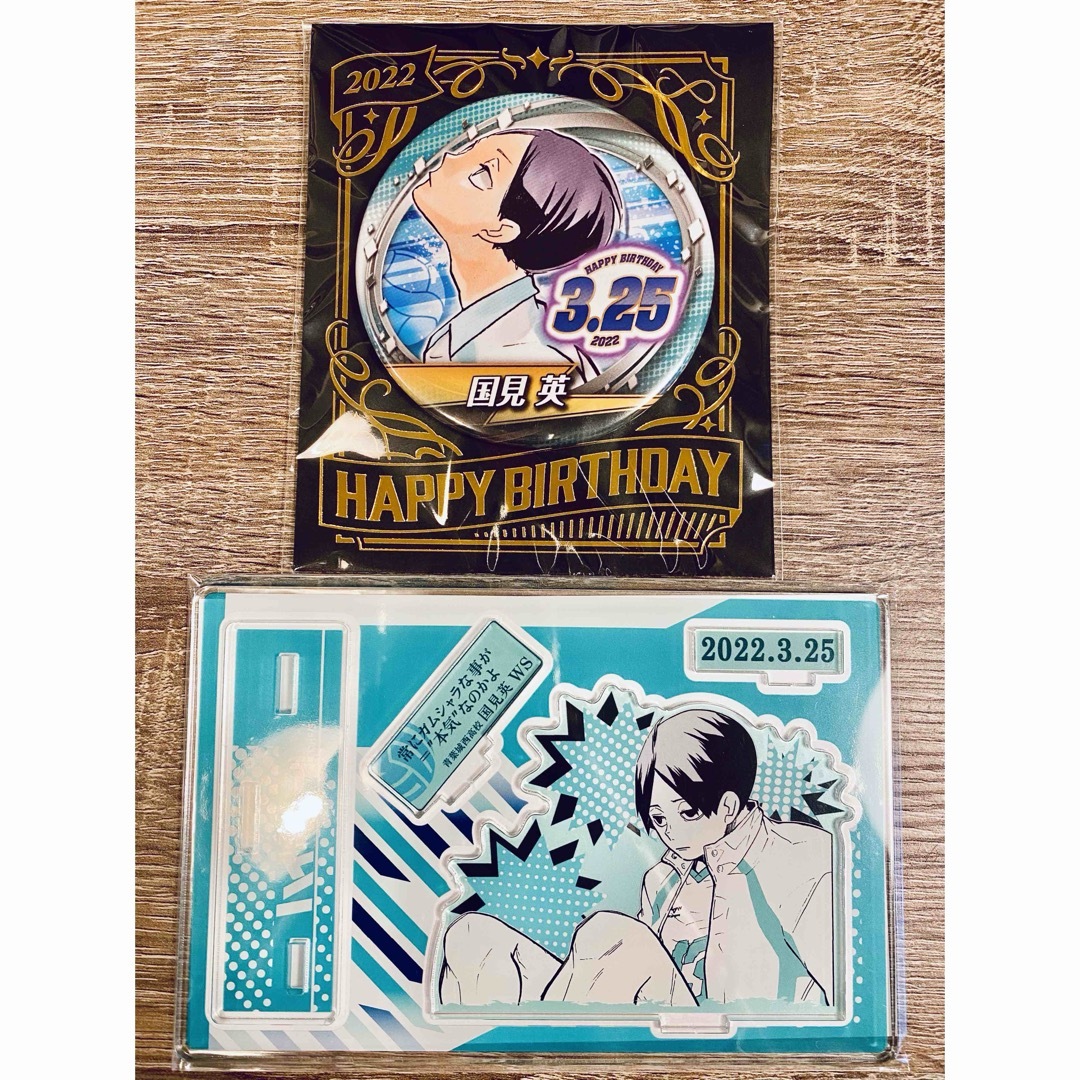 ハイキュー 国見英 バースデー 国見 アクスタ 缶バッジ ジオラマの通販