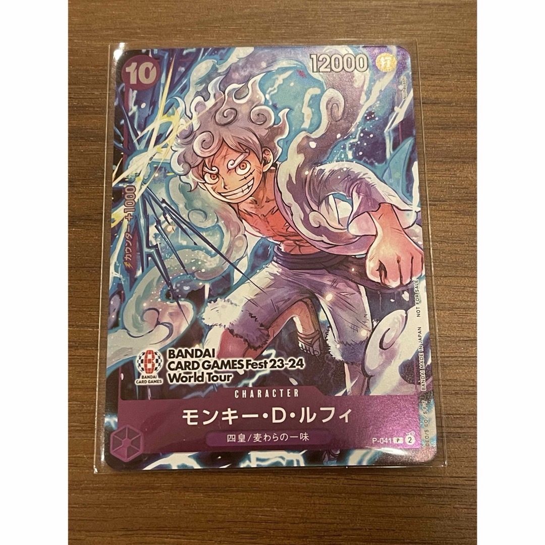 ONE PIECE - ワンピースカード ニカ ルフィ プロモ 香港大会 特典