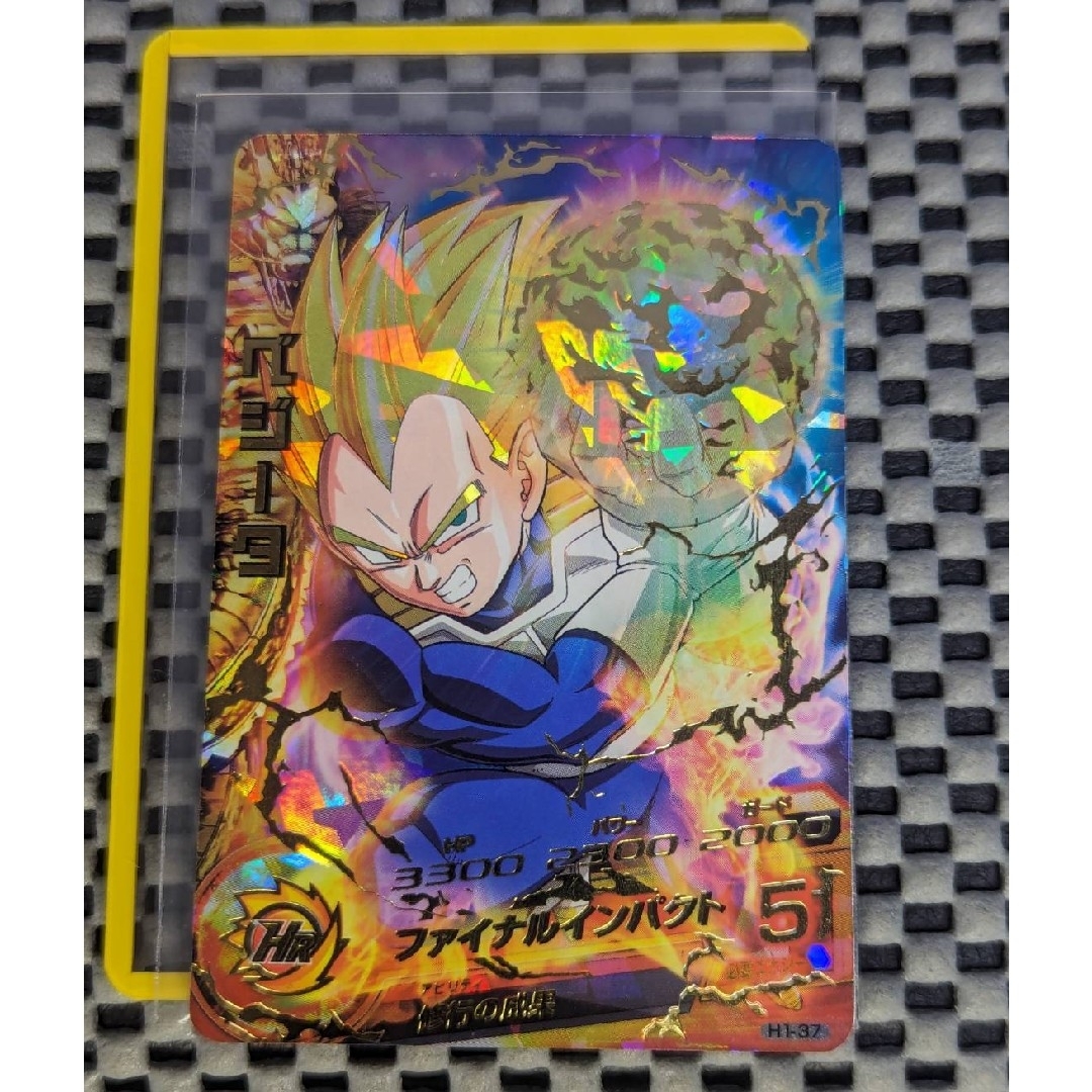 ドラゴンボール - ドラゴンボールヒーローズ H1-37 ベジータ 旧弾の